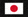 日本国旗，白色底色与红色圆形图案